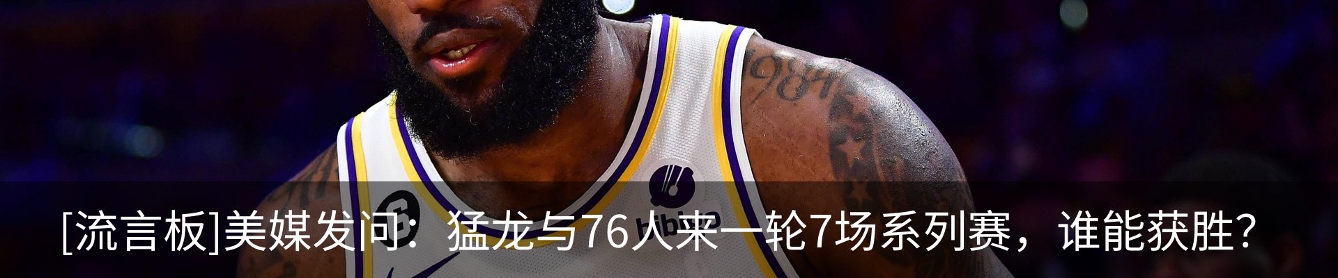 内页banner